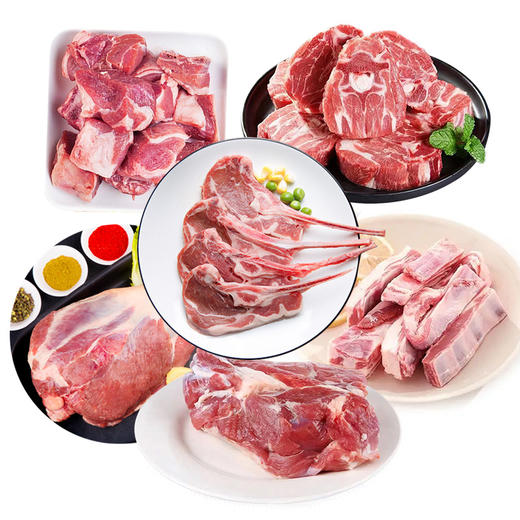 缘牧源羊肉礼包500型 （仅限江浙沪皖） 商品图0