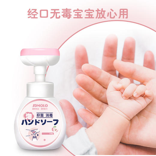 【舒缓清洁娇嫩双手❗️花朵泡沫洗手液】宝宝儿童专用花瓣小花清洁祛jun新款泡泡洗手液 商品图2