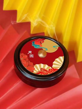花好月圆中秋香大礼盒（越南芽庄沉香8克+棋楠二号沉香22片）