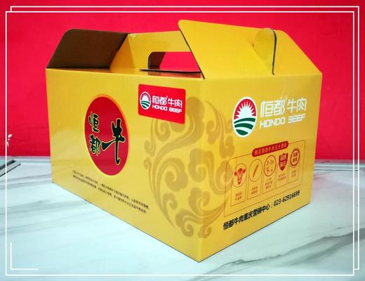 【恒都】豪华分享装：1399型   礼盒/礼券 商品图3