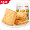 【99元选20件】百草味芝士夹心饼干100g 商品缩略图2