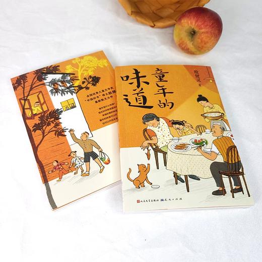 童年的味道 商品图4
