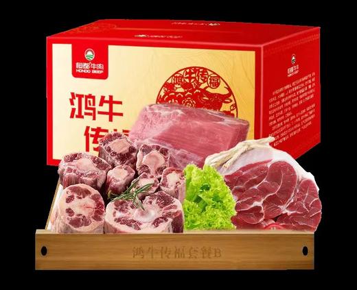 【恒都】鸿牛传福 1699型  礼盒/礼券 商品图2