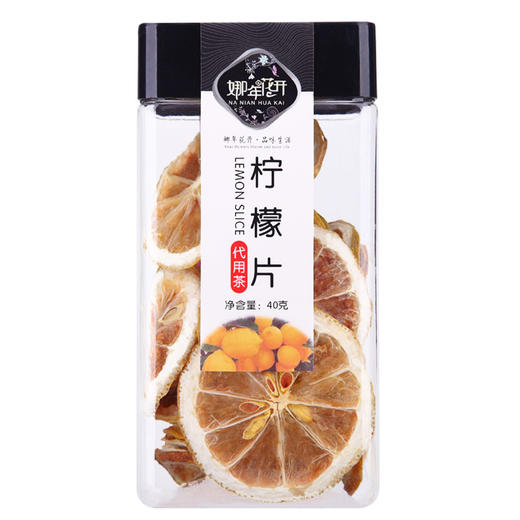 罐装花茶瓶装花草茶组合荷叶柠檬片玫瑰花金银花胎菊花枸杞茶健康特价清仓 商品图1