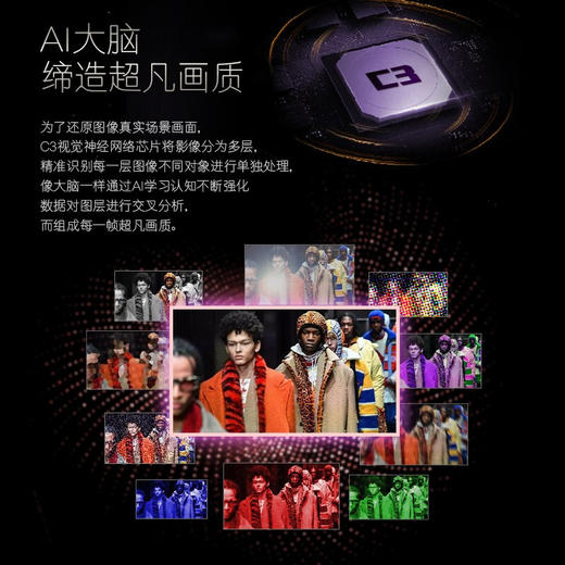 卡萨帝（Casarte） 原石系列K75E20 75英寸超薄智慧全面屏4K高清云游戏电视 K75E20 商品图6