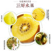 【果】佳沛黄心猕猴桃1个80g 商品缩略图3