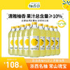 【宴席必买】柚香谷宋柚汁1kg*6瓶胡柚香柚复合果汁饮料大瓶 商品缩略图0