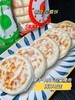 希波—早餐饼（白菜猪肉馅）624g 商品缩略图2