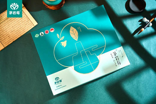 有机茅岩莓 龙须芽尖礼盒装 商品图3