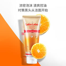 Dr.Ci.Labo城野医生 温润亲肤洗面奶洁面乳 120g/支