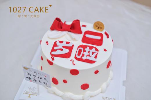 1027CAKE |  翻糖蝴蝶结 周岁 商品图0