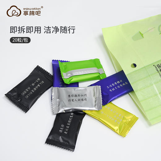 压缩毛巾洗脸巾全棉 商品图5