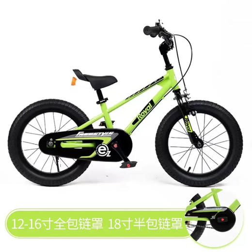优贝（RoyalBaby）儿童自行车EZ脚踏车易骑滑步车  XAHHZ 商品图1