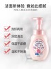 日本KOSE泡沫保湿卸妆洗面奶-200ML 商品缩略图0