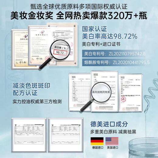 【🔥低至￥29.75/件|119选4件|9月超级会员日】儒意莹靓保湿光感精粹水150ml 美白湿敷爽肤水去黄提亮保湿补水发光精华化妆水女官方正品 商品图3