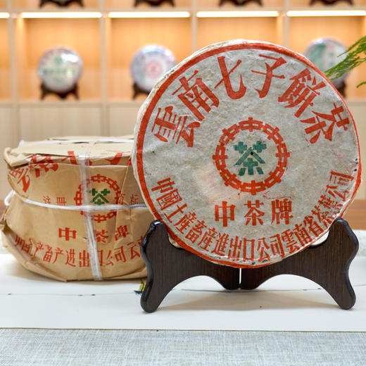 【经典老生茶】2003年下关小飞铁普洱老下关生茶 高香真品经典老下关 商品图9