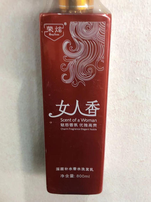 女人香洗发水1瓶 商品图0