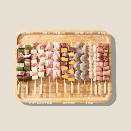 烤串组合 商品图0