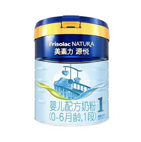 【国行版】美素力源悦1段奶粉900g（新效期6罐装）