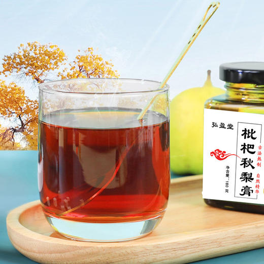 【口感香甜！是儿童与成人的美味选择】琵琶膏秋梨，冰糖雪梨更相宜。味道纯正，温暖在口，滋润在心，让你的秋日更加舒适愉悦。健康 商品图1