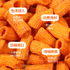 【甜辣爽口！多吃不腻】网红韩式年糕条，口感酥脆味美，辣味和甜味的结合，一口下去，你会感觉像是被欢快的小火辣在舌尖跳跃。让你的味蕾愉悦到炸裂！健康 商品缩略图3