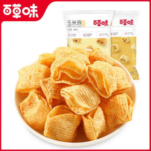 [小滋心选]【99元选20件】百草味玉米浪40g  严选玉米粉，易化口不留渣，层层薄脆，一口一个脆 商品图2