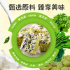 【清甜无腹旦！五蔬青汁奶盖沙琪玛】入口即化的软糯糕点心，带坚果独立装软糯糕点心网红充饥饱腹办公零食健康 商品缩略图2