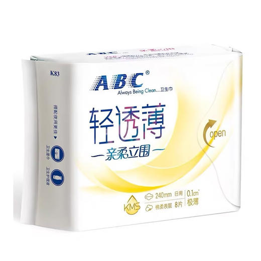 ABC亲柔立围日用轻透薄棉柔表层卫生巾240mm 8片 商品图1