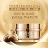 蔻诗弥鎏金臻颜松露奢养面霜50ml 商品缩略图5