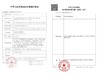 【常规-年抛活动】crushsee--14.5mm14.2mm14.0mm【年抛 度数0-800度 无525/575】 商品缩略图1