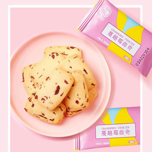 【多种口味！蔓越莓饼干】休闲零食独立包装（蔓越莓+抹茶）奶香曲奇饼干健康 商品图3