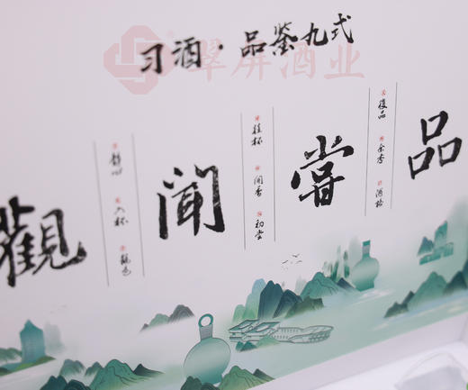 习酒酒具 套装 贵州习酒玻璃酒具套装透明（4个分酒器10个酒杯） 商品图2