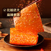 【99元选20件】百草味大辣片180g  霸气辣片 一次过瘾 商品缩略图1