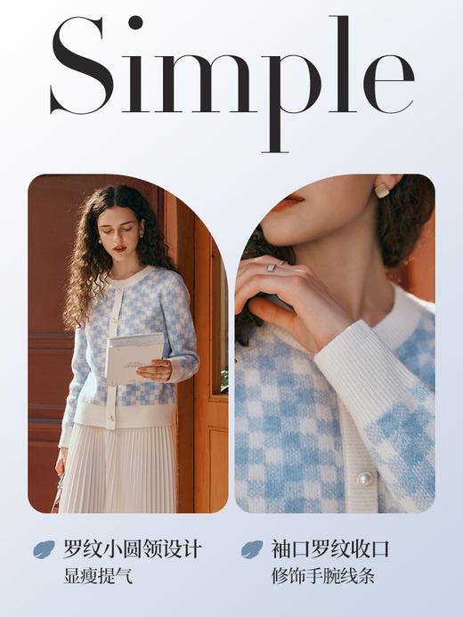 OLrain欧芮儿格纹提花毛衣女秋季2023新款气质温柔风小清新套头衫 商品图2