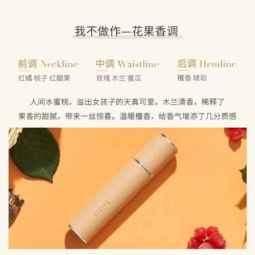 巴莉奥barrio人气香水(多款可选) 商品图1