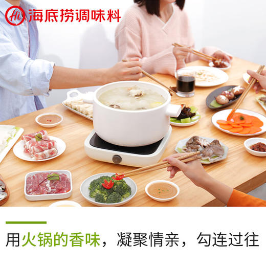 海底捞三鲜火锅底料200g 商品图7