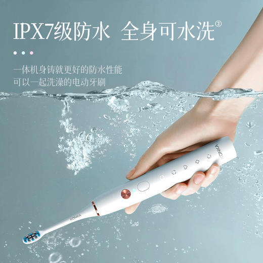 【磁悬浮设计！情侣电动牙刷】成人款家用磁悬浮声波电动软毛牙刷充电情侣电动牙刷 商品图2