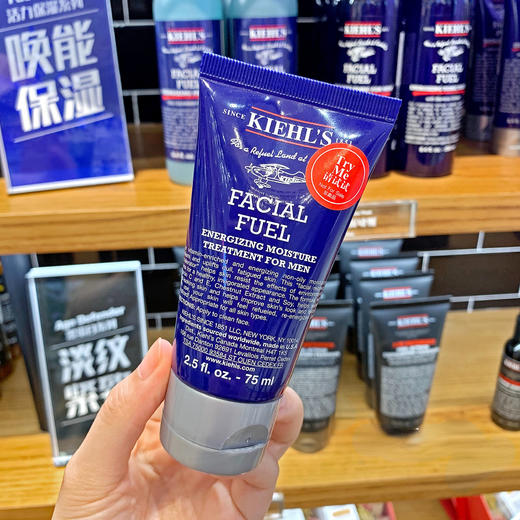 专柜490 科颜氏男士水250ml/乳液125ml  补水清爽护肤改善暗沉 商品图1