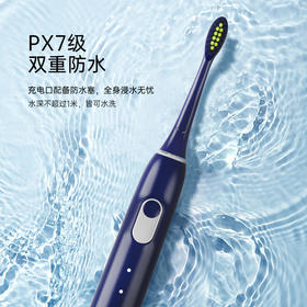 atlike电动牙刷Y5