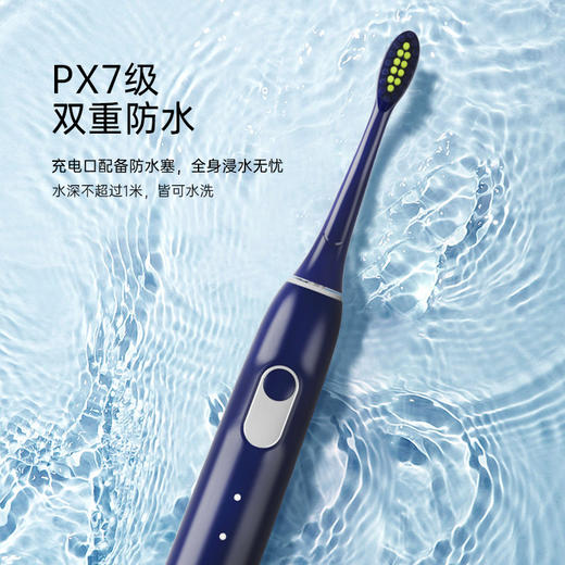 atlike电动牙刷Y5 商品图0