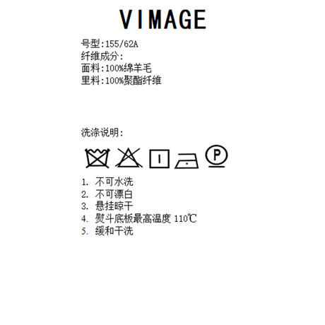 VIMAGE纬漫纪冬季新品高腰纯色显瘦设计小众半身裙V2006619 商品图5