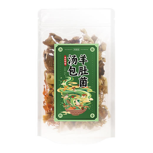 【干货煲汤料！七彩羊肚菌汤包】羊肚菌汤包菌菇干货煲汤料整箱炖汤料云南七彩菌汤包抖音同款健康 商品图4
