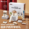 mobee电动文具套装  XHR 商品缩略图1