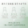逐本清欢植萃水漾洁颜油150ML（2308114） 商品缩略图5
