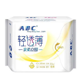 ABC亲柔立围日用轻透薄棉柔表层卫生巾240mm 8片
