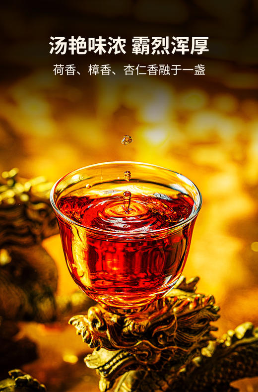 澜沧古茶2022年五星班章大饼云南高山普洱茶熟茶古树茶茶饼七子饼 商品图2