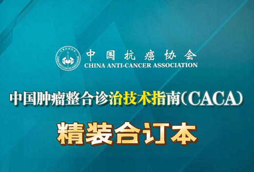 专家通道-技术指南合订本 商品图0