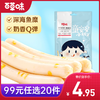 【99元选20件】百草味芝芝鲜鲜鳕鱼肠90g   细腻鱼糜搭配香浓芝士，蛋白和钙双补充 商品缩略图0