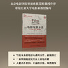 电影导演方法:开拍前"看见"你的电影(第4版) 商品缩略图0
