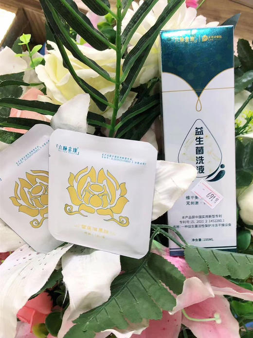六脉金康益生菌洗液 商品图0